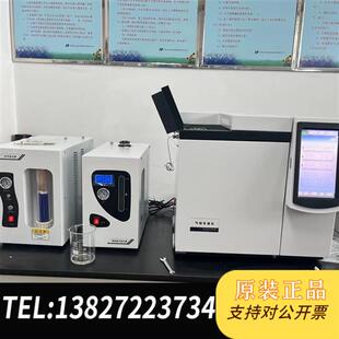 全新库存环氧乙烷甲烷气相色谱仪 氮氢空气体发生器10寸全新议价