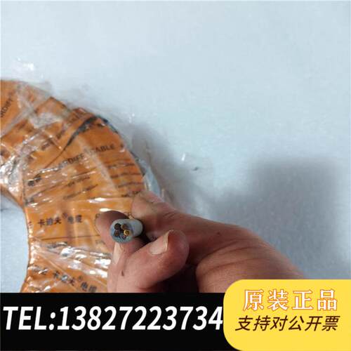 全新原装CARDIFFCRBLE卡迪夫电缆 L112YY-FD-JB需询价