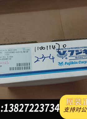 N2 2SLM FCST1005MEC流量计 Fujikin