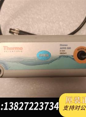 全新库存thermo dionex 赛默飞 抑制器 AERS 500全新议价