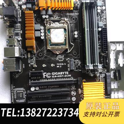 技嘉 GA-H97-D3H/HD3/Z97-D3H主板 1150针 带M.2接口需询价