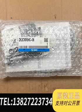 全新原装SMC ZK2C10R5HC-06 ZK2 系列 真空单需询价