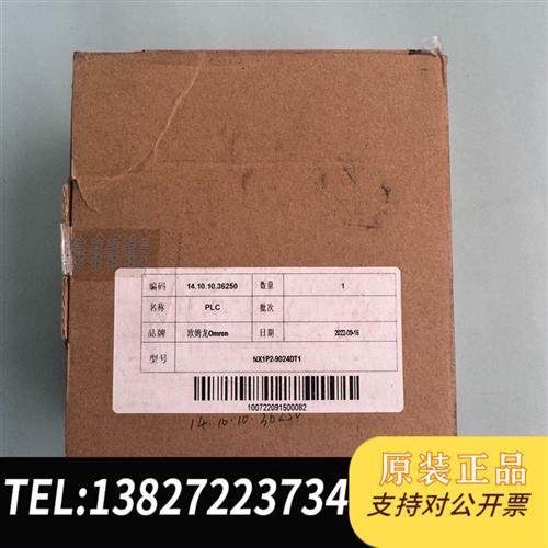 全新库存NX1P2-9024DT1 欧姆龙PLC控制器  全新原包装全新议价