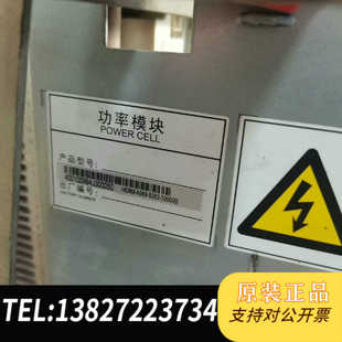 0262 A069 汇川高压变频器功率单元 汇川二手HD9M