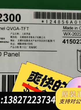 全新库存触摸屏HMIGTO2300,全新原装正品23年新货全新议价