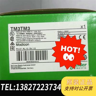 现货原装TM3TM32023年到货几只模块议价