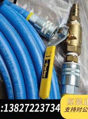 全新原装Parker水管801-6-BLU20米长需询价