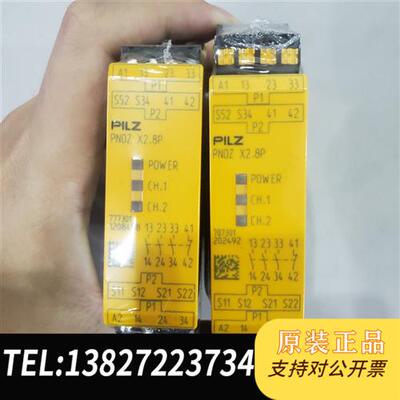 全新库存原装皮尔磁继电器模块 pnoz x2.8p订货号777301全新议价
