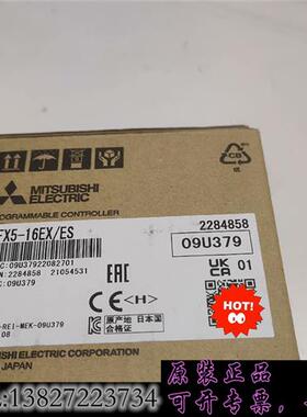 库存全新  PLC FX5-16EX/ES需询价