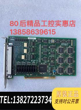 全新原装 MeIec C-871 KP-1261-2 C-873 KP-1314-2工业运动控制卡