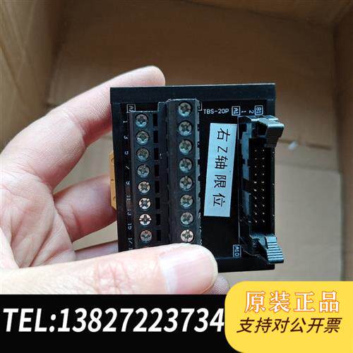 原装正品20位端子台TBS-20p数量68,10个以上包邮!!(1全新议价