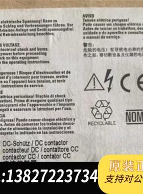 全新库存6EP3446-8SB00-0AY0正品顺丰包邮全新议价