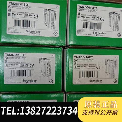 全新库存TM2DDI16DK全新议价