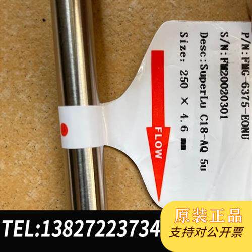 现货原装 品牌货号P/N系列规格填料数单位 议价