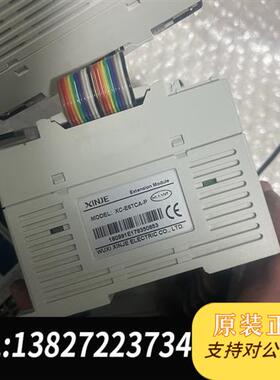 全新库存XC-E4DA XC-E4AD-H XC-E16TCA-P全新议价