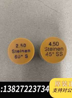 Steinen焚烧炉用点火油，需询价