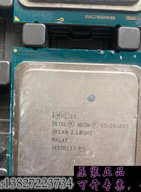 库存至强E5 2620v2 CPU正式版  有16颗需询价