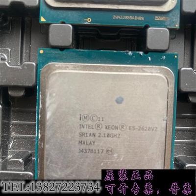 库存至强E5 2620v2 CPU正式版  有16颗需询价