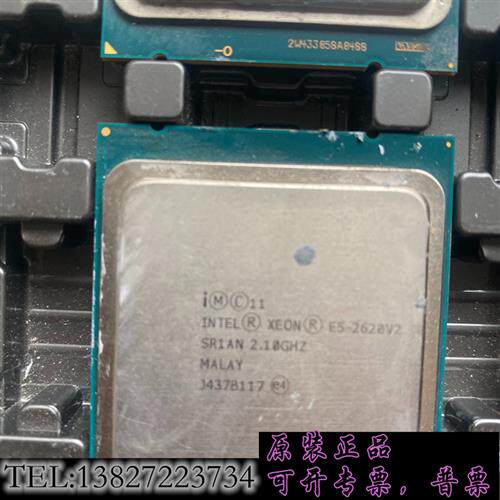 库存至强E5 2620v2 CPU正式版  有16颗需询价