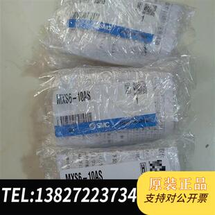正品 数量8个 气缸 10AS 全全新议价 MXS6 全新库存全新原装