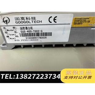 固高嵌入式 TG04 运动控制器 400 G需询价 GUS 全新原装