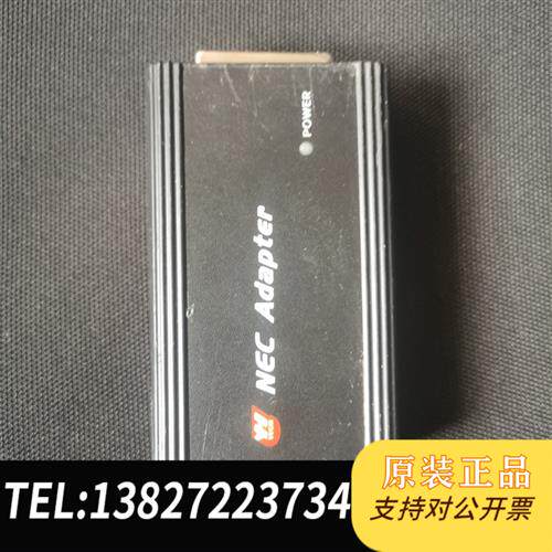 现货原装研华NECAdapter适配器包好包邮议价