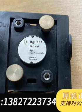 全新库存安捷伦荧光流通池G1321-60005测试包好全新议价