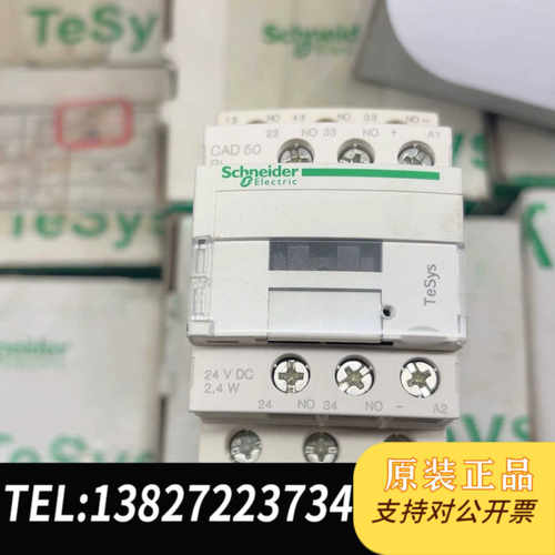 继电器CAD50BL24VDC