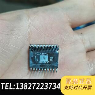 现货原装 ICX429AL 议价