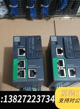 全新库存TM251MESE原装正品主机,新的99成新,没全新议价