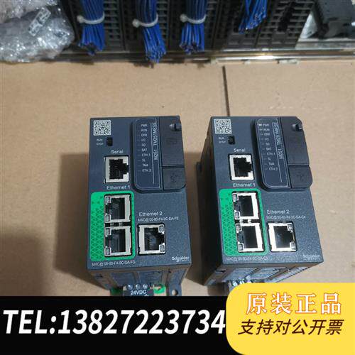 现货原装TM251MESE原装主机新的99成新没议价