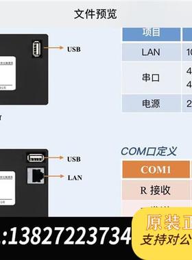 全新库存4.3寸  TPC4013El(Bl)  特价50台全新议价