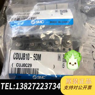 全新库存SMC气缸CDUJB10 6DM全新议价