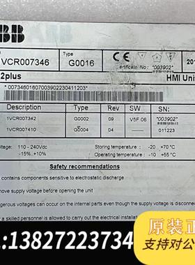 全新库存ABB触摸屏REF542Plus 1VCR007346 拆机全新议价