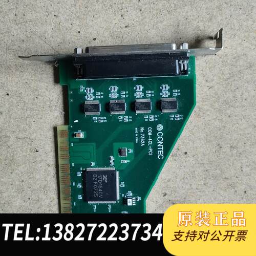 康 CONTEC COM-4CL-PCI No.736需询价