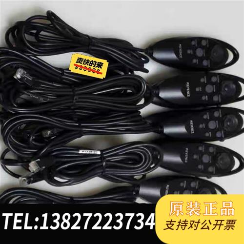 原装正品手柄议价销售