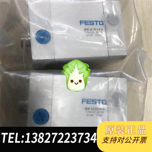 现货原装FESTO气缸AEN-32-25-I-P-A议价