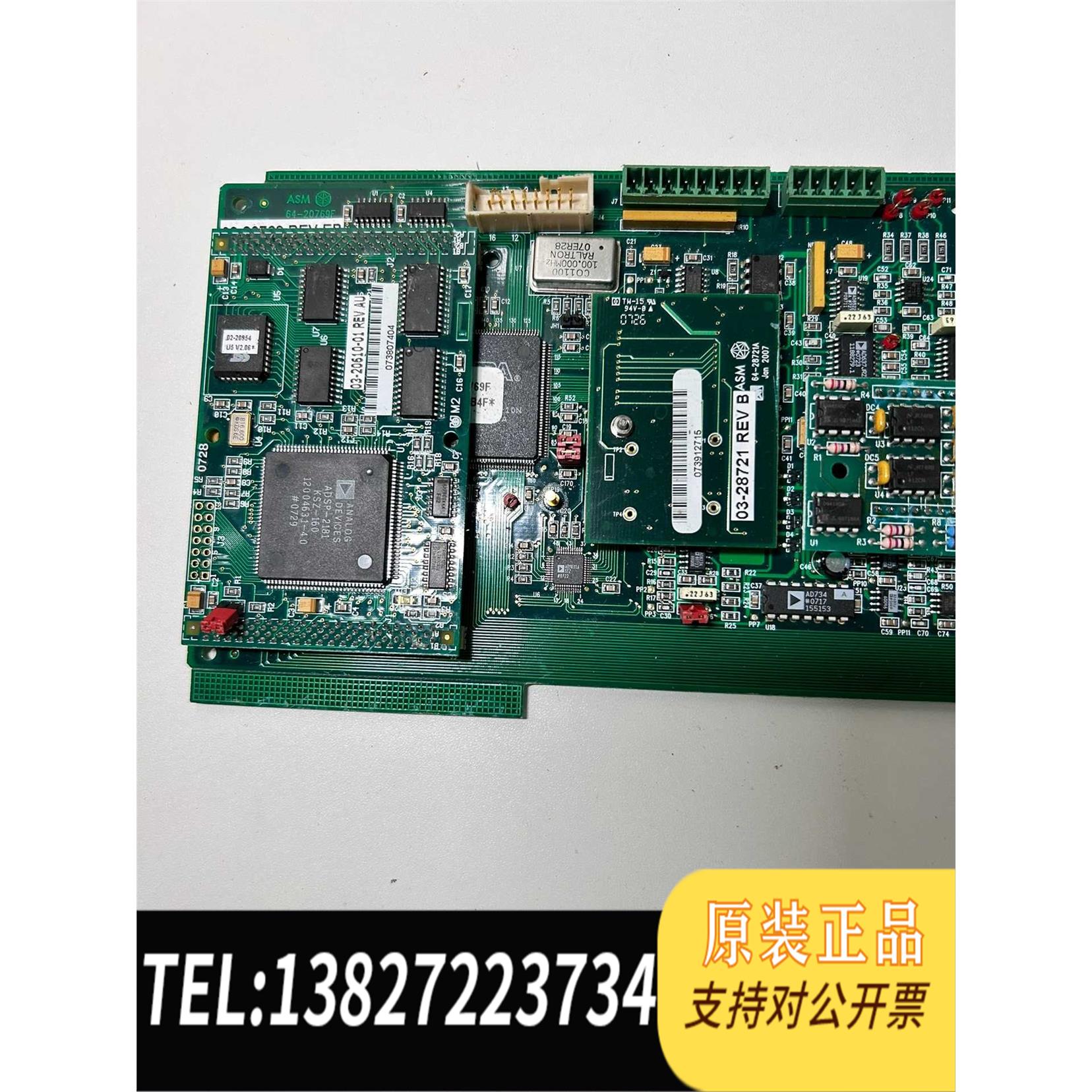 全新原装ASM PC-BQM1 BD WITH ADSP2181 D需询价