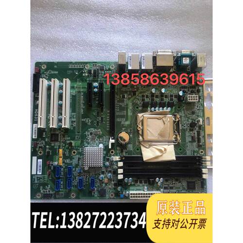 全新原装 台湾工控机设备主板HD631 HD631-Q87CRM 新需询价