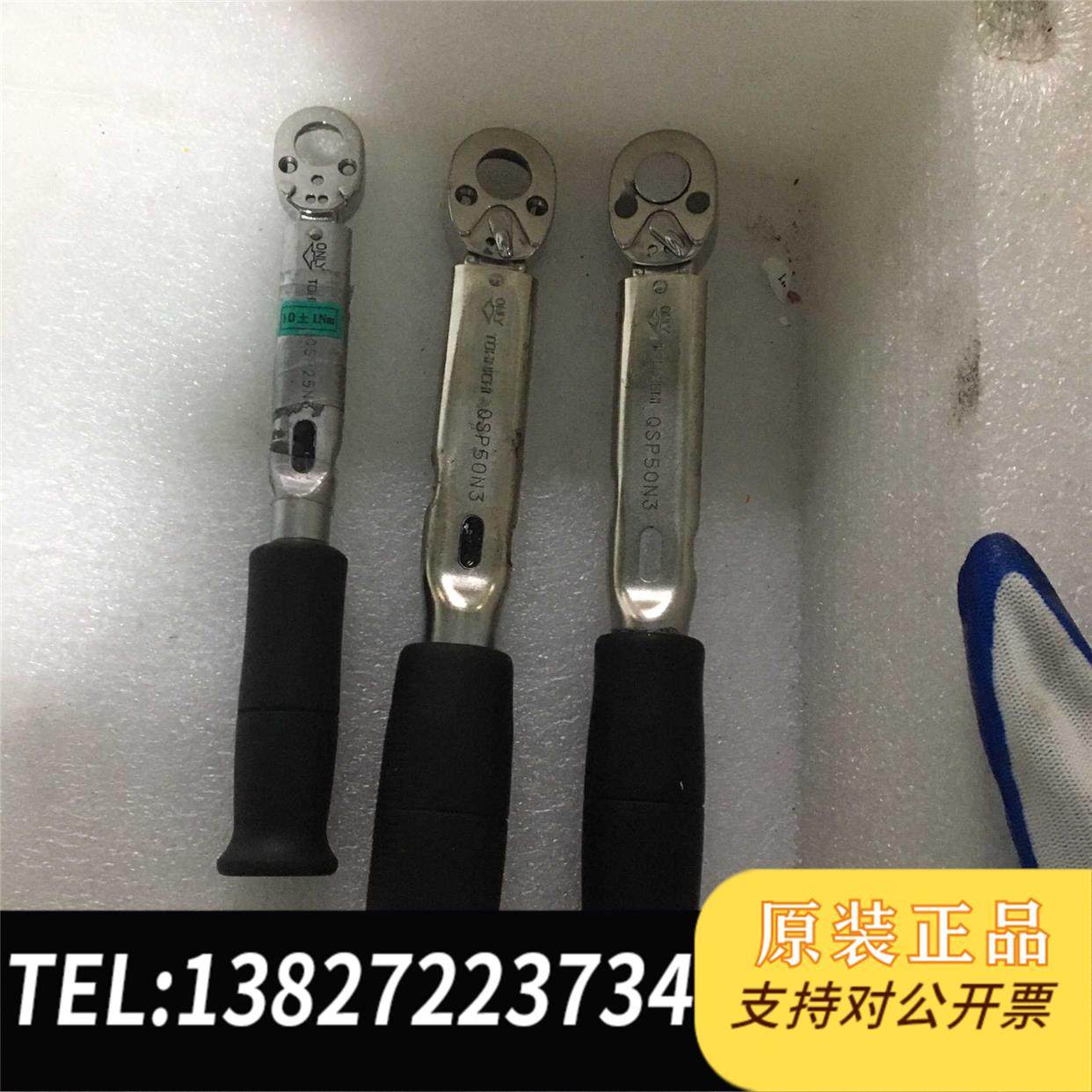全新原装东日TOHNICHI精密扭力扳手QSP25N3 QSP50N需询价
