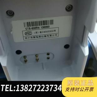 全新库存二手天宇CTS632-R4全站仪实物拍摄!售出不退!全新议价