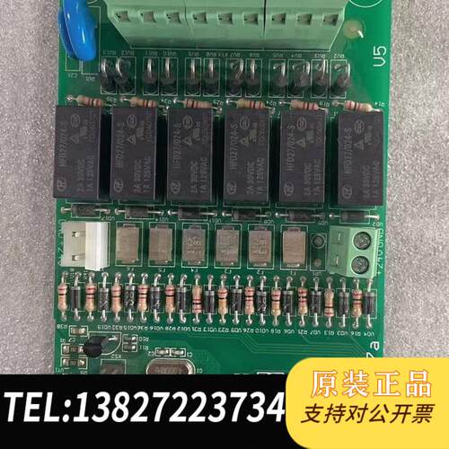 全新5000/9000主机:六路,四路输出板,全新,需询价