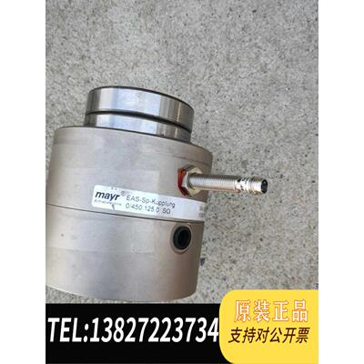 全新原装MAYR麦尔转矩限制器EAS-sp-kupplung需询价