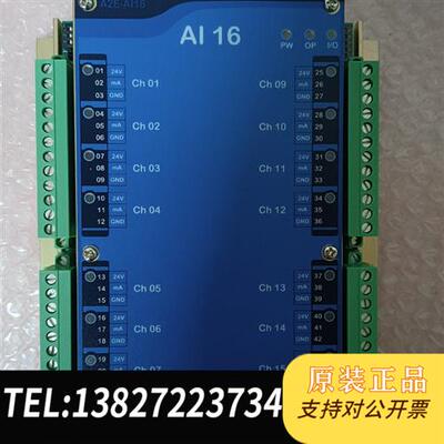 全新库存ACONIS 2000E,Hyundai模块,AI_RTD,全新议价