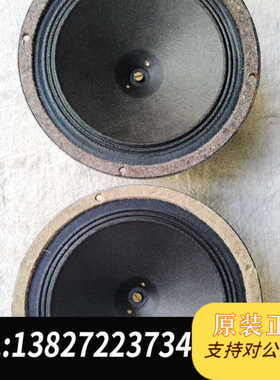 SABA钴磁高音5寸130mm/8欧