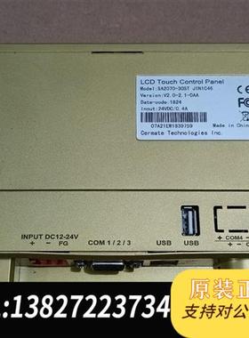 全新库存屏通触摸屏SA2070-30ST全新议价