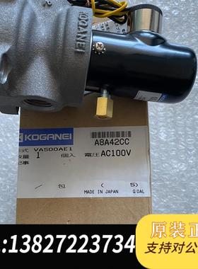 电磁阀VA500AE1 AC100V需询价