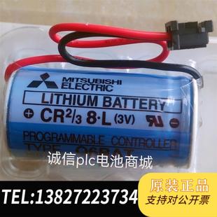 CR2 38.L 全新日本产CR2 8.L锂电池需询价 Q6BAT电池