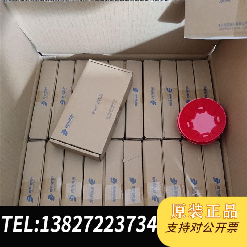 北大青鸟编码器 JBF6481-E编码器需询价