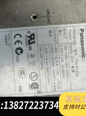 KX-TDA100CN集团电话,PSLP1433电源、S需询价